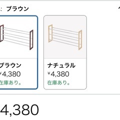 ぼん家具 木製 スチール　シューズラックの画像
