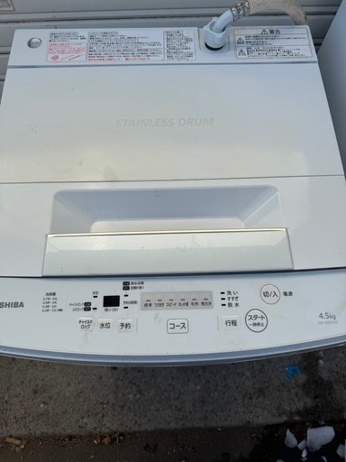 送料無料★2018◆中古★TOSHIBA　4.5㎏　洗濯機　AW-45M5 TOSHIBA 中古 洗濯機 東芝 一人暮らし 4.5kg コンパクト 予約