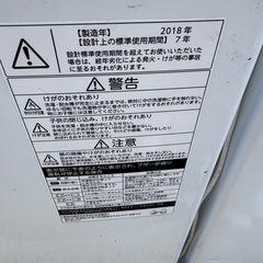 Toshiba 2018年製 4.5kg 洗濯機 AW-45M5（W）の画像