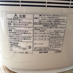 除湿機ジャンクの画像