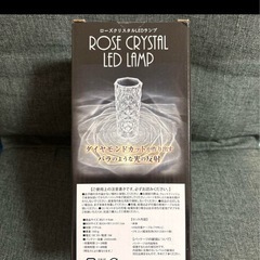 ROSE CRYSTAL LED LAMP16色(ライト）の画像