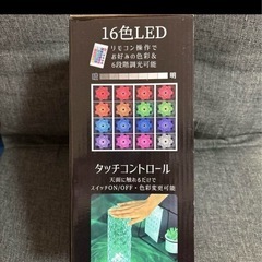 ROSE CRYSTAL LED LAMP16色(ライト）の画像