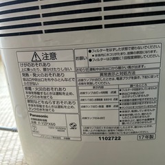 除湿機の画像