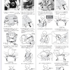 抱っこ紐 サンクマニエル プレールの画像
