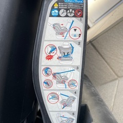 combi　チャイルドシートの画像