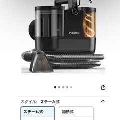 ✨1000円〜✨【100℃蒸気噴射×18000Pa吸引力】…