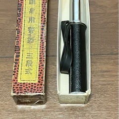 護身用伸縮式警棒（ケース付き）の画像