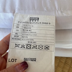 3つ折りマットレスの画像