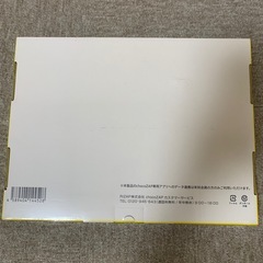 未開封チョコザップ体重計(体組成計)とヘルスウォッチの画像