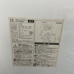 訳ありスポットクーラー激安
の画像
