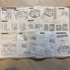 シルバニアファミリー　赤い屋根の大きなお家の画像