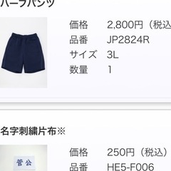 未使用「カンコウ　」の画像