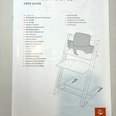 Stokke（ストッケ） トリップ トラップ専用 ベビーセットの画像