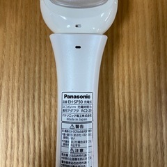 パナソニック美顔器の画像