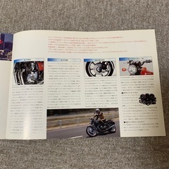 カワサキZ550FX カタログ当時物の画像