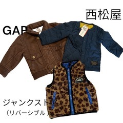 80㎝　18点おまとめ　新品ありの画像