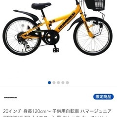 子供用自転車の画像