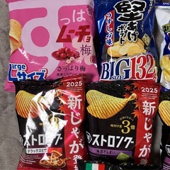 お菓子　ポテトチップスなどの画像