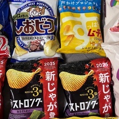 お菓子　ポテトチップスなどの画像