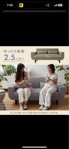 LOWYA ソファ　ロータイプ