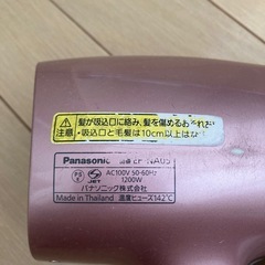 nanoeドライヤーの画像