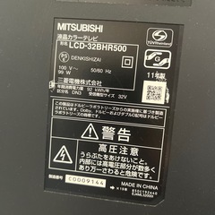 テレビ　32v 32型の画像