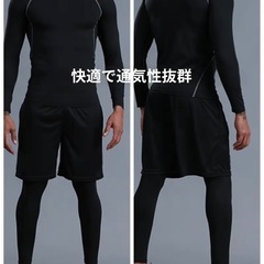 スポーツTシャツ　5枚セット　新品　伸縮性　通気性　トレーニング等の画像