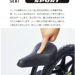 【室内保管・美品】ストライダースポーツ ストライダースポーツモデル（全7色） – strider