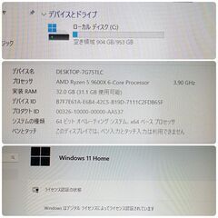 モンハンワイルズ最高設定 新品 爆速ゲーミングPC Ryzen RX9060XT SSD1TB メモリ32G Win11の画像