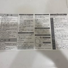 ドラム式洗濯機※詳細要確認（シャープ・ES-S70-ＷＬ・2015年製の画像