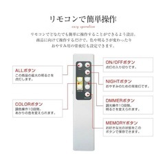 シーリングライトの画像