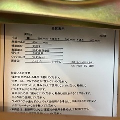 ダイニングテーブルセット テーブル+椅子4脚の画像