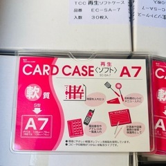 CARD CASE A7 EC-SA-7 30枚入り　約７６０枚の画像