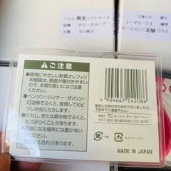CARD CASE A7 EC-SA-7 30枚入り　約７６０枚の画像