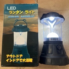 ライト　セットの画像