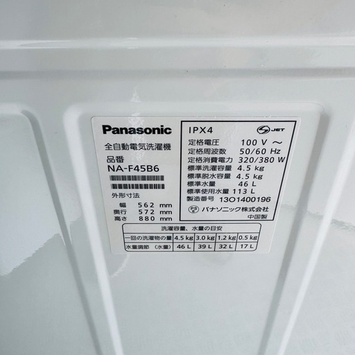 洗濯機 4.5kg Panasonic 生活家電 A09032