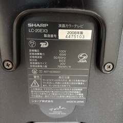 SHARP AQUOS 20vの画像