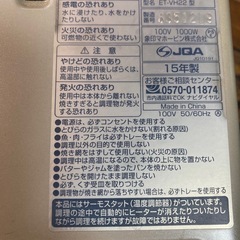 ZOJIRUSHI オーブントースターの画像