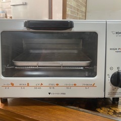 ZOJIRUSHI オーブントースターの画像