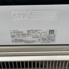 エアコン20畳用ほぼ新品　の画像