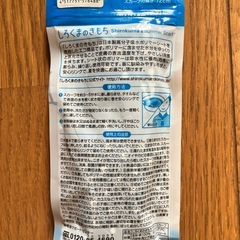 しろくまのきもちの画像