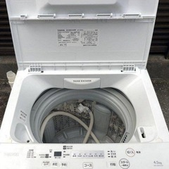 東芝洗濯機4.5kgパワフル洗浄しゃれ着コース予約機能付の画像