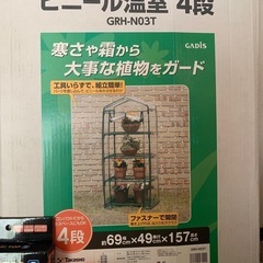 サーモスタット、ヒーター、ビニールハウスラック、生体飼育などにの画像