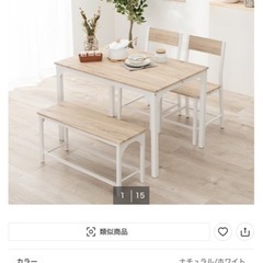 ニトリ　机と椅子セットの画像
