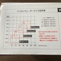ウェダー　チェストハイ型の画像