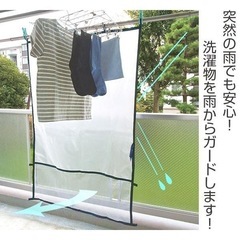 レック ベランダ 便利シート 雨よけ ・ 目隠し ・ 風を通す