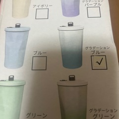 タンブラーの画像