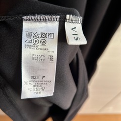 VIS ワンピースの画像