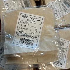 袋　沢山さしあげますの画像