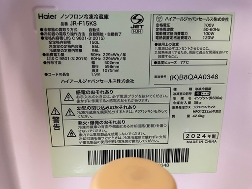 冷蔵庫、洗濯機、電子レンジ、炊飯器